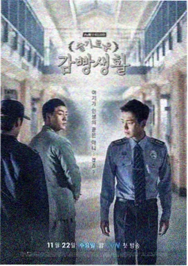 二次元动漫雾都侦探社剧照