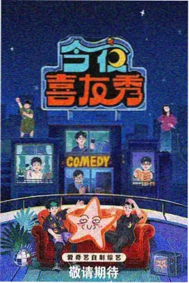 二次元动漫夏日回声剧照